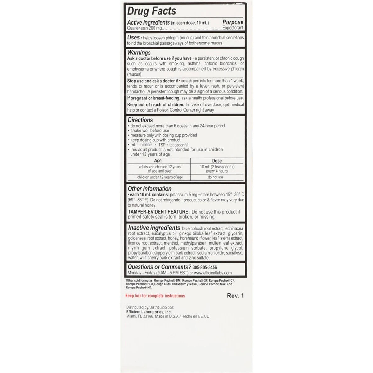 Rompe Pecho Cough Syrup Alcohol Free 6Oz (Pack of 24)