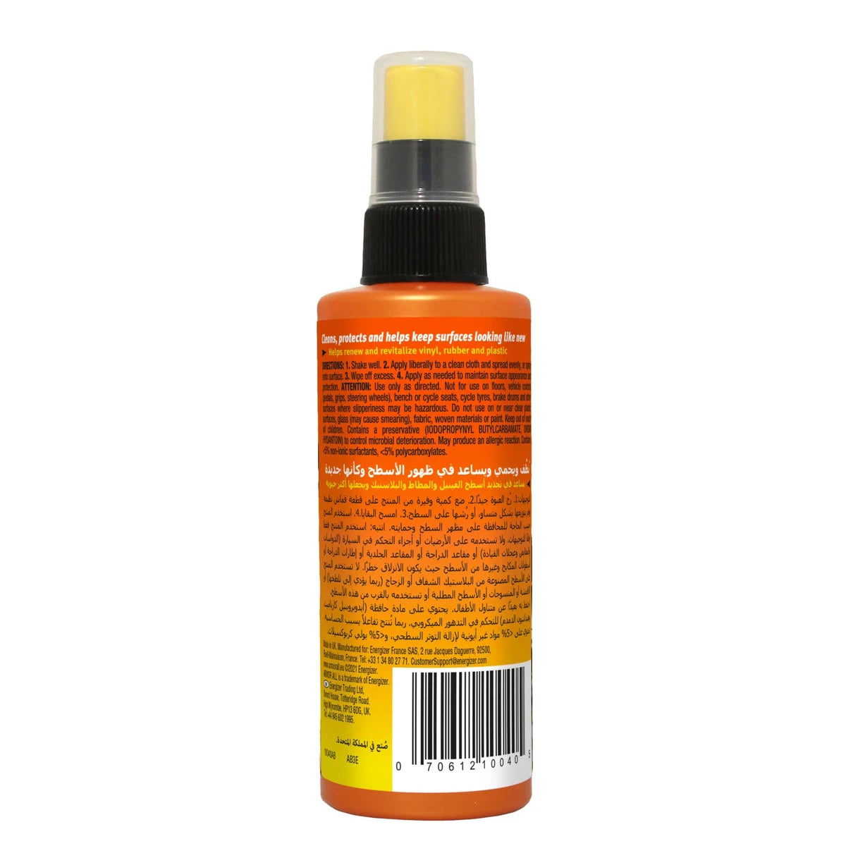 Armor All Original Protectant 4Oz (Pack of 24)