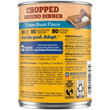 Pedigree Wet Chopped Ground Dinner T-Bone Steak Flavor Dog Food 13.2 oz Can (Pack of 12)