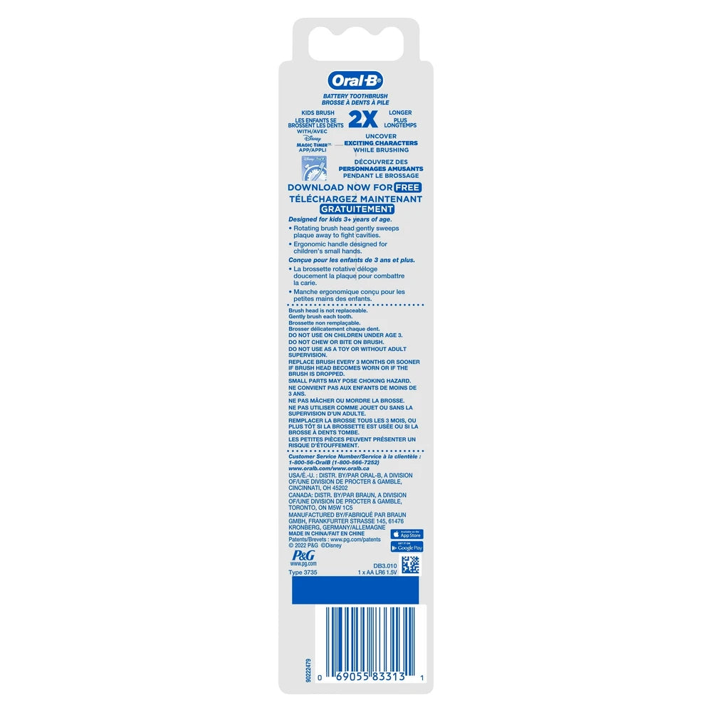 Oral-B, Kids, Battery Toothbrush, Soft, Disney Princess, 1 Toothbrush 3.36 Oz (Pack of 24)