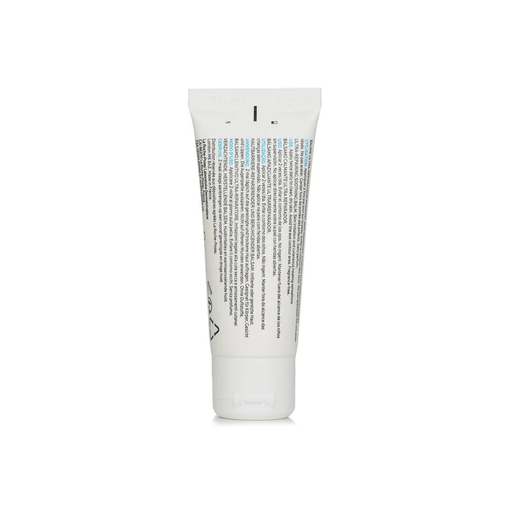 CICAPLAST BAUME B5 1.35 OZ (Pack of 84)