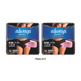 Always Discreet Boutique Adult Postpartum Incontinence Underwear for Women - Black - Small/Medium 34oz (Pack of 2)